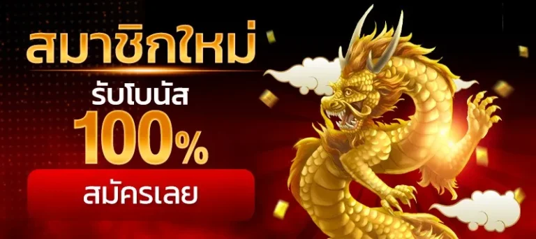 Banner_Promotion_01