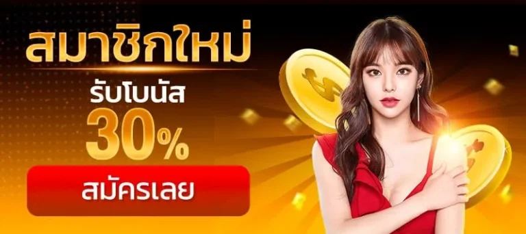 Banner_Promotion_02