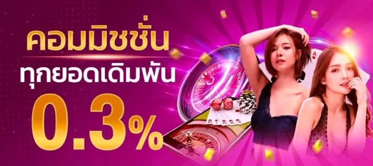 Banner_Promotion_04