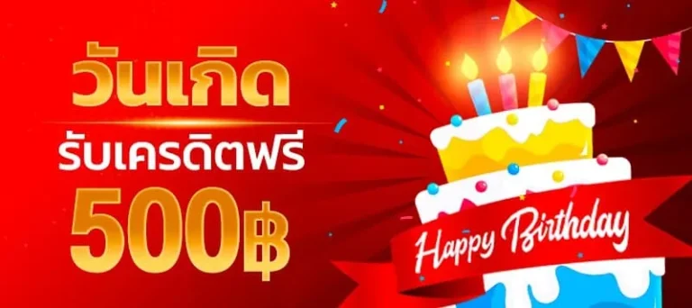 Banner_Promotion_07